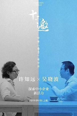 我靠面子成仙尊在线观看动漫全集