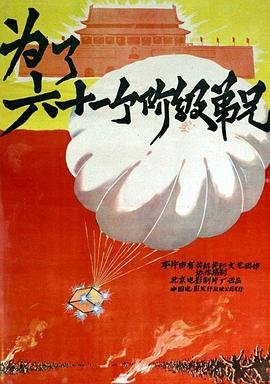 韩彩英《现在和相爱的人在一起吗》时间点