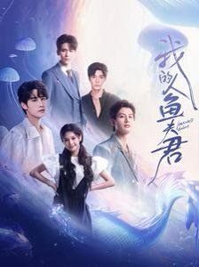 坏孩子漫画在线观看全集高清版下载