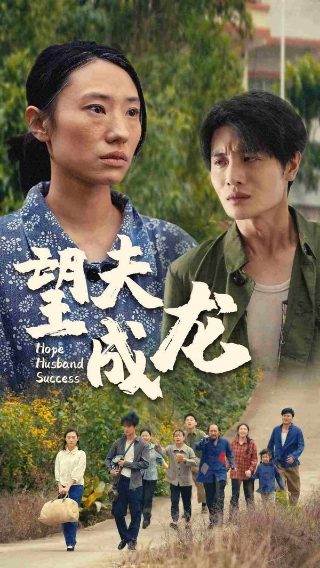 电影坏鸟下载观看全集高清免费