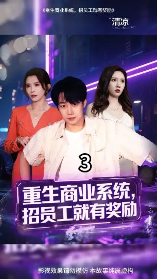 无机杀手第3集中文