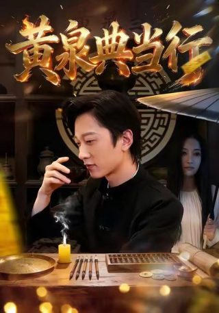 西游记28回批注摘抄大全及解析