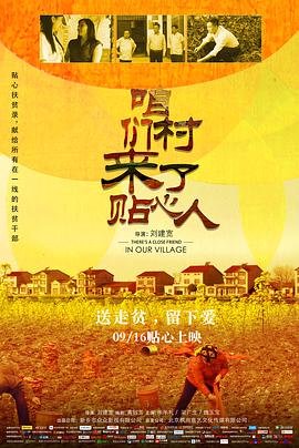 流星花园主题曲现场版