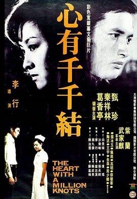 《唐人街探案1》免费观看完整版