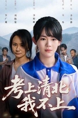 德里科的托儿所简介