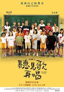 我的人脉通三界演员表萧灵儿