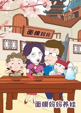 冷风暴电视连续剧全集免费播放高清