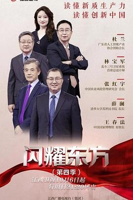 星际宝贝台配版