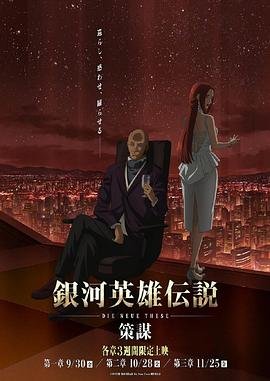 天命魔法俏佳人传奇美剧