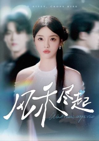 追捕高清完整版