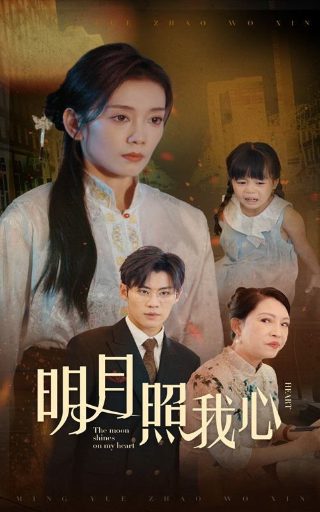 五星红旗电视剧26集