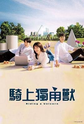 二炮手完整版45集