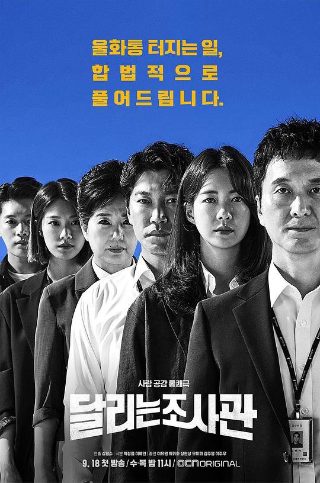 红娘子第二季在线观看全集高清