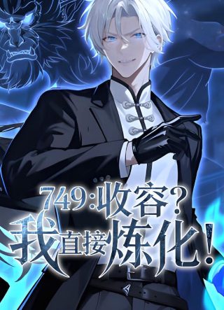 电影《中华英雄》在线播放视频免费观看全集