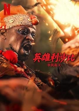 罪案终结4 电视剧免费观看高清