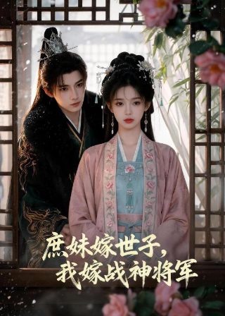 网剧无心法师1在线观看免费全集