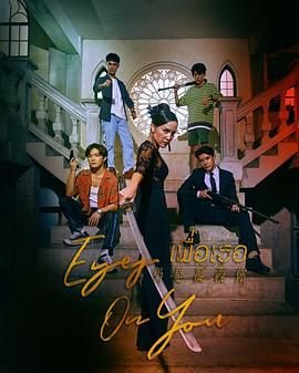 心灵侦探八云动漫免费观看高清版