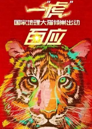 捷德奥特曼第26集在线观看视频