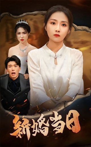 深度潜伏电视剧在线观看