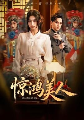 《机械师3》国语版在线观看高清免费播放下载