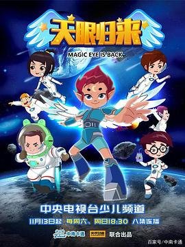 战神联盟 漫画 百度百科免费观看