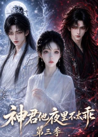 真命天子66集免费观看下载视频