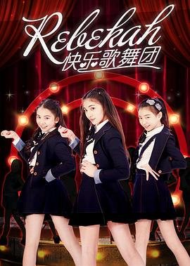 旋转的爱主演是谁扮演的