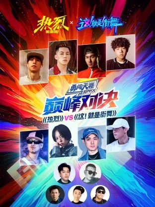 前任4高清完整版免费观看电影在线