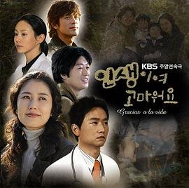 不期而至免费观看章涛结局
