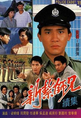 烽火抗大第17集免费观看全集视频