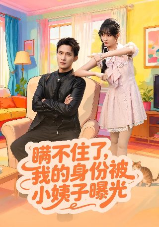 百家讲坛 2001年7月18日完整版