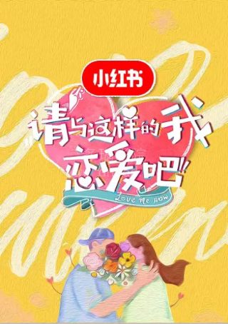 玫瑰之战第四十一集免费观看下载视频