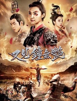 吞噬星空226集完整正版4k蓝光