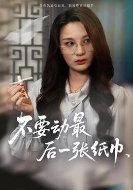 封神榜36集全新版