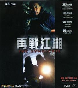 在屋顶上流浪 135