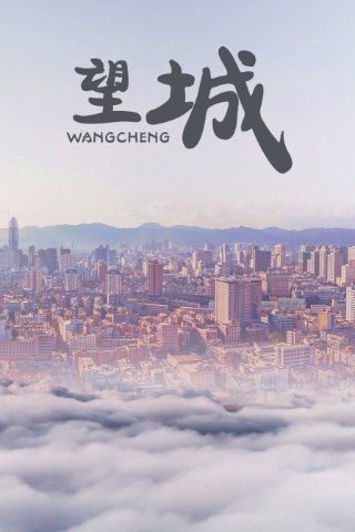 少年包青天1高清网盘