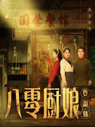 遥知故梦短剧免费
