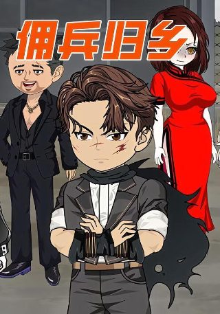 第一企鹅!