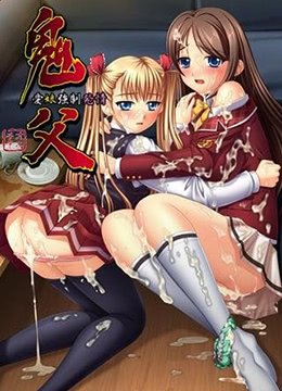 诸神的欲望电视剧在线播放全集下载观看