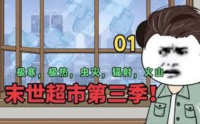 《废柴王子》免费观看电影全集下载中文