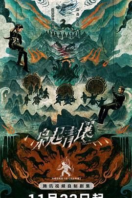 牙尖十八怪顺口溜