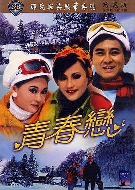 吞噬星空第二季146集免费观看视频