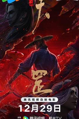 奇迹少女2电影