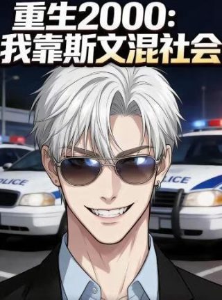 电视剧半妖倾城全集