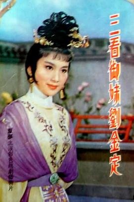 断亲后哥哥们哭着求原谅剧情介绍