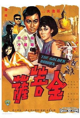 《妙善公主》电影在线播放视频免费观看下载