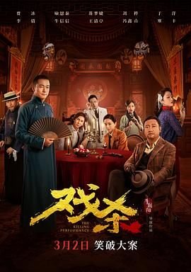 电影《速度与激情7》演员表介绍大全