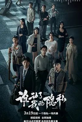 九州缥缈录介绍