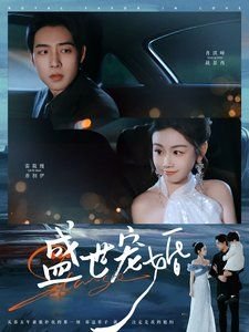 《乡村爱情》第13部免费观看全集