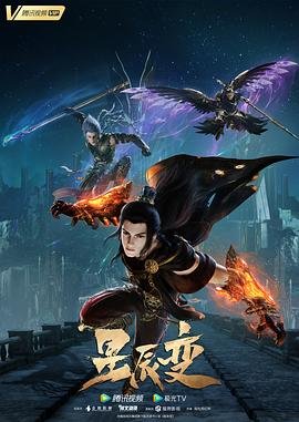 地心历险记在线观看完整版高清免费